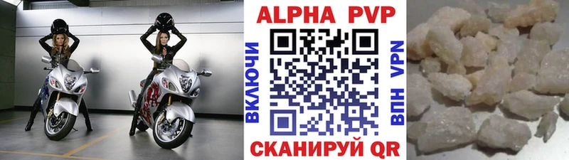 APVP мука  Купить закладки  Салехард 