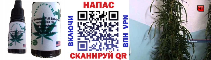 Купить  Салехард  Печенье с ТГК марихуана 