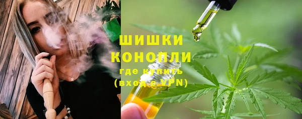 каннабис Магас