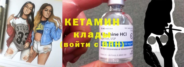 каннабис Магас