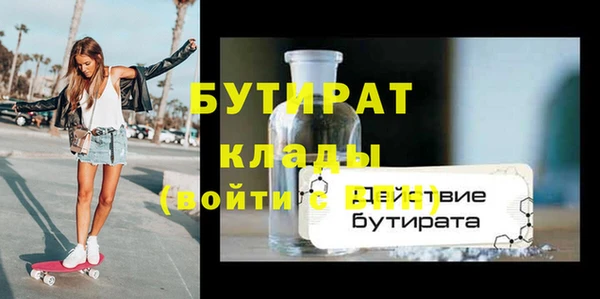 каннабис Магас