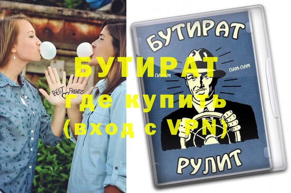 каннабис Магас