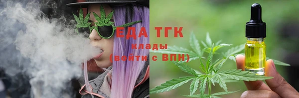 каннабис Магас