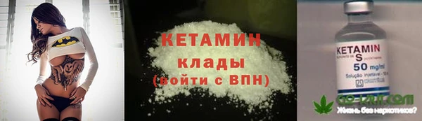 каннабис Магас