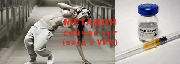 каннабис Магас