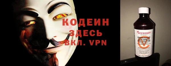 каннабис Магас