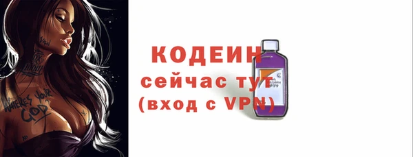 каннабис Магас