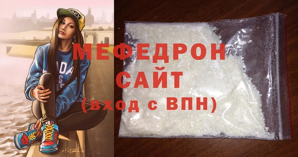 каннабис Магас