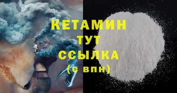 каннабис Магас