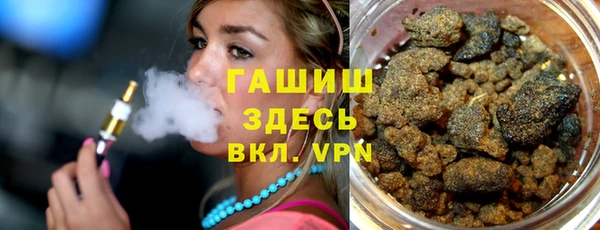 ПСИЛОЦИБИНОВЫЕ ГРИБЫ Майский