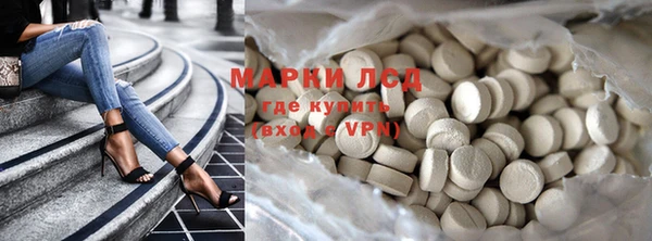 каннабис Магас