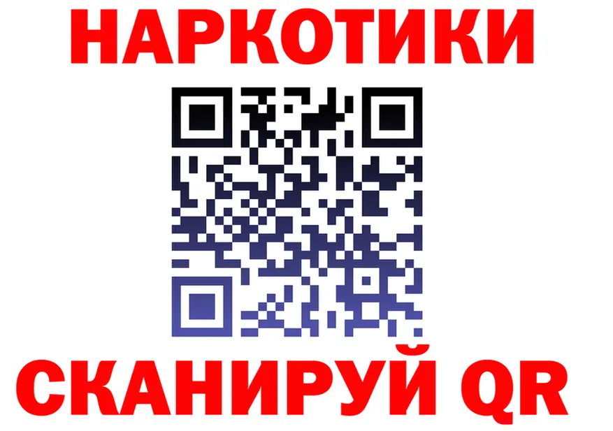 Наркота  телеграм Салехард
