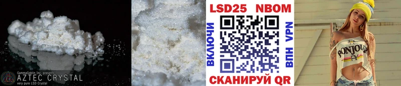 LSD-25 экстази кислота  Купить закладки  Салехард 