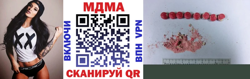 Купить  Салехард  МДМА молли 