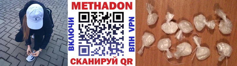 МЕТАДОН белоснежный  Купить где  Салехард 
