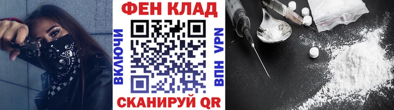 МЕТАМФЕТАМИН Methamphetamine  Купить закладки  Салехард 