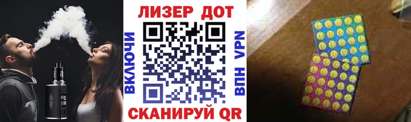 Наркотические марки 1,5мг  Купить закладки  Салехард 