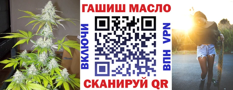 ТГК THC oil  Купить где  Салехард 